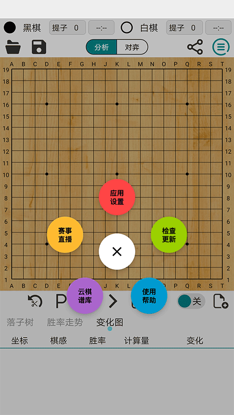 阿Q极速版app