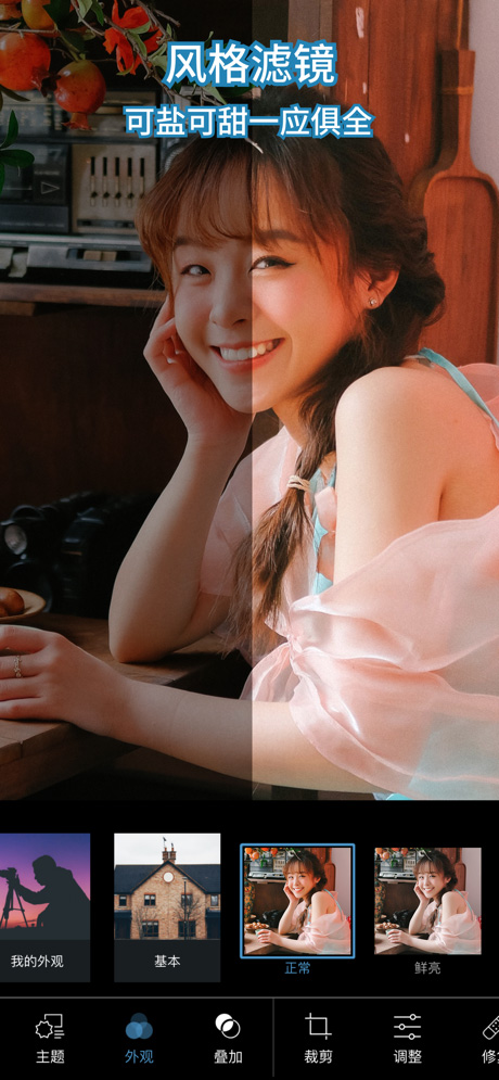 photoshop express官方版