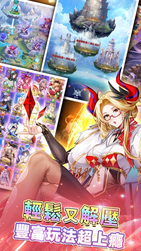 放置天使国际服最新版