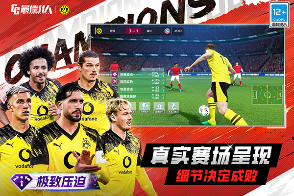最佳11人微信登录版