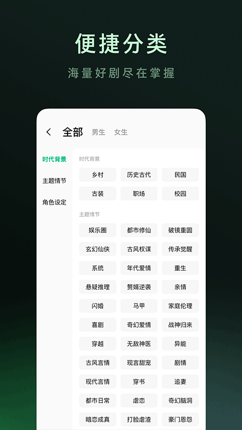 木叶短剧app