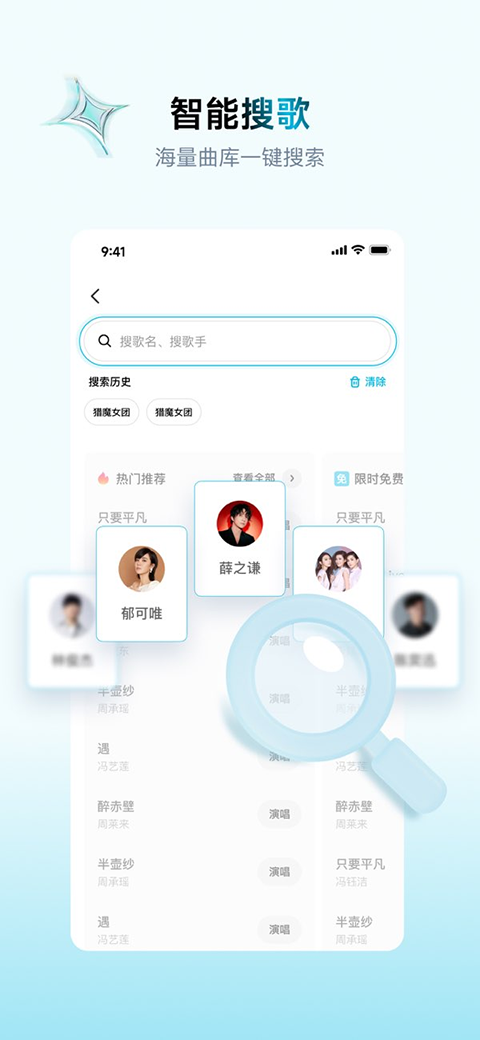 欢乐歌房app