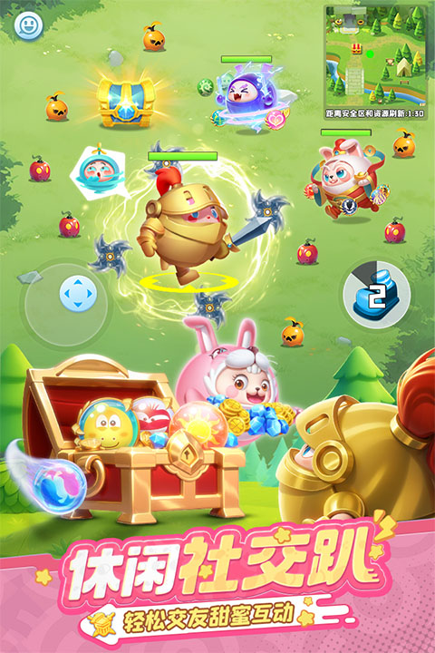 球球英雄gm版