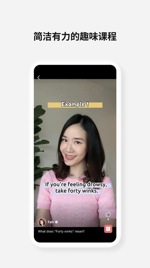 cake app