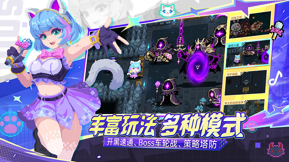 元气骑士免费充值版最新版