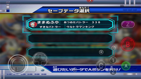 大怪兽格斗dx
