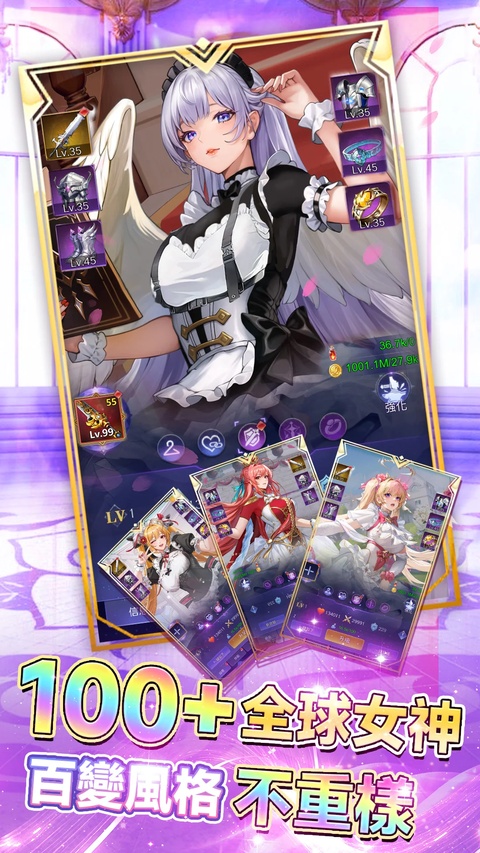 放置天使国际服最新版