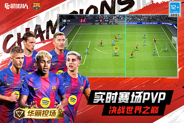 最佳11人微信登录版