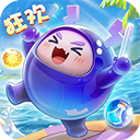 球球英雄腾讯版