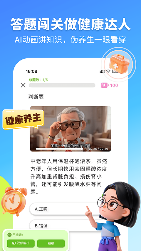 拾趣新生活app