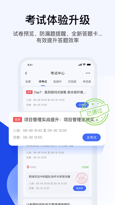 绚星云app