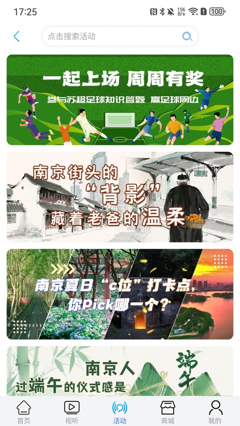 牛咔视频官方版