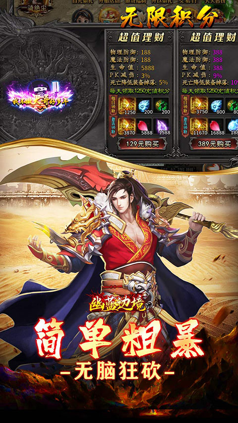 幽蓝边境官方版
