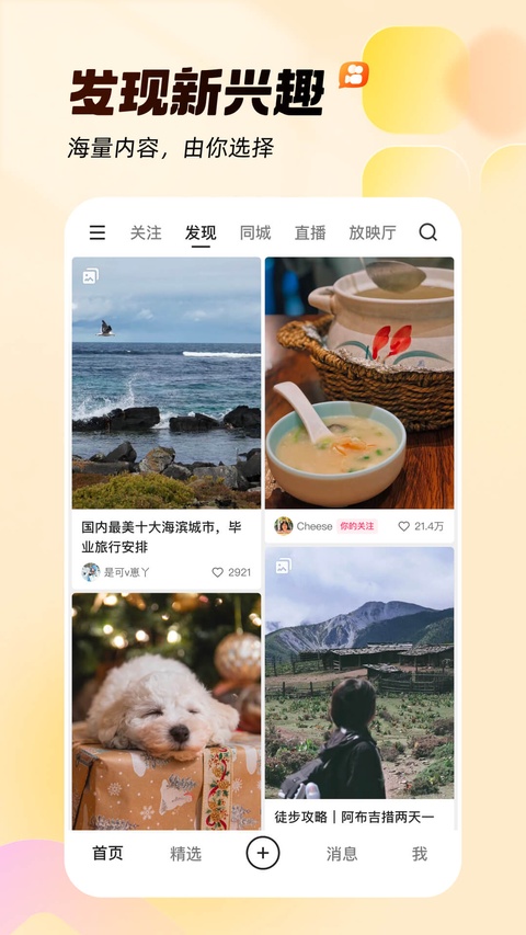 gif快手安卓版最新版