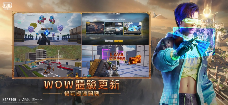 绝地求生国际服官方正版