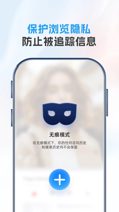 UC Browser app