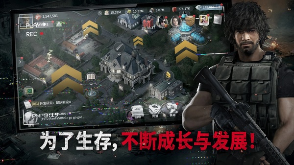 生化险境生存兵种中文版
