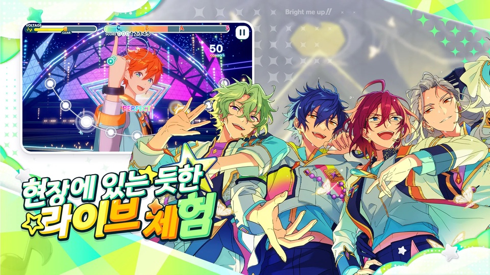 偶像梦幻祭2韩服官方版