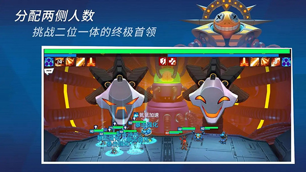 元素裂变官方版