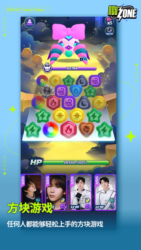 nctzone最新版