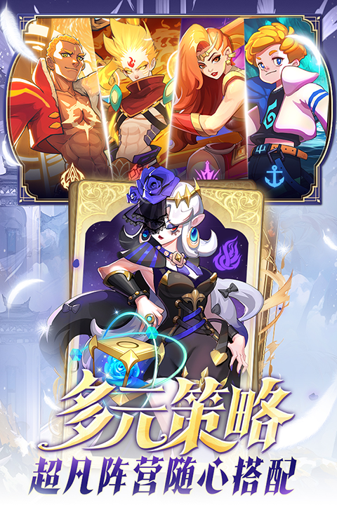 超凡守卫战官方正版
