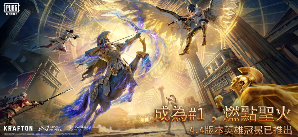 绝地求生国际服官方正版
