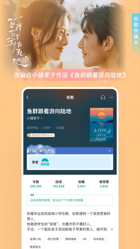 豆瓣读书app