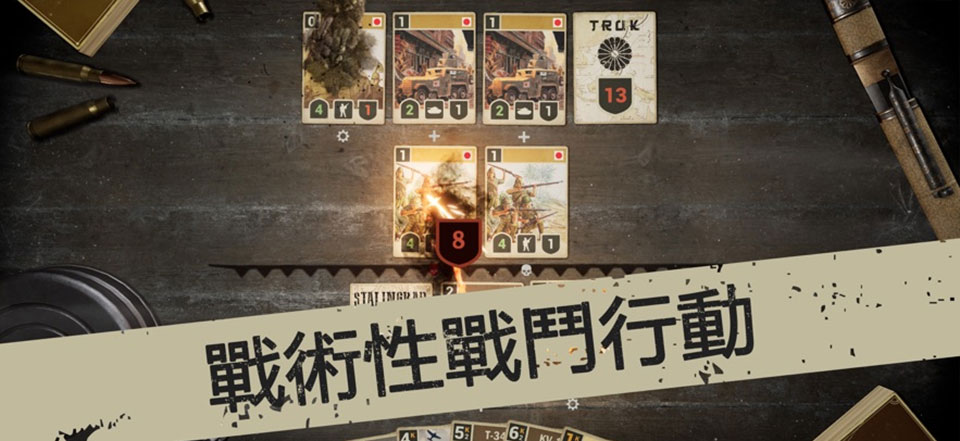 kards手游版