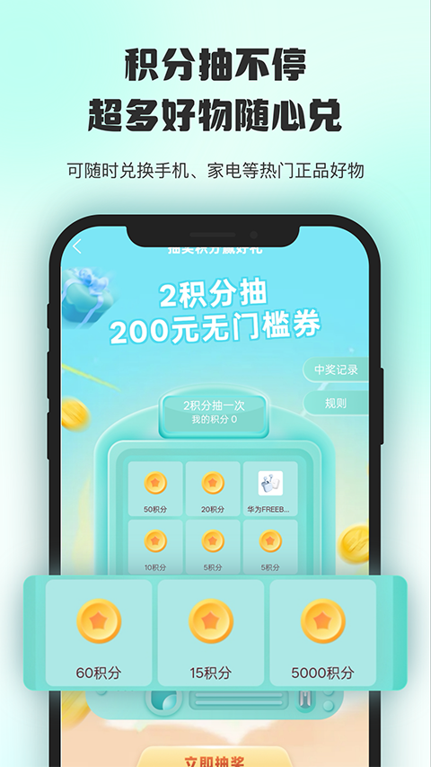 情绪价值app