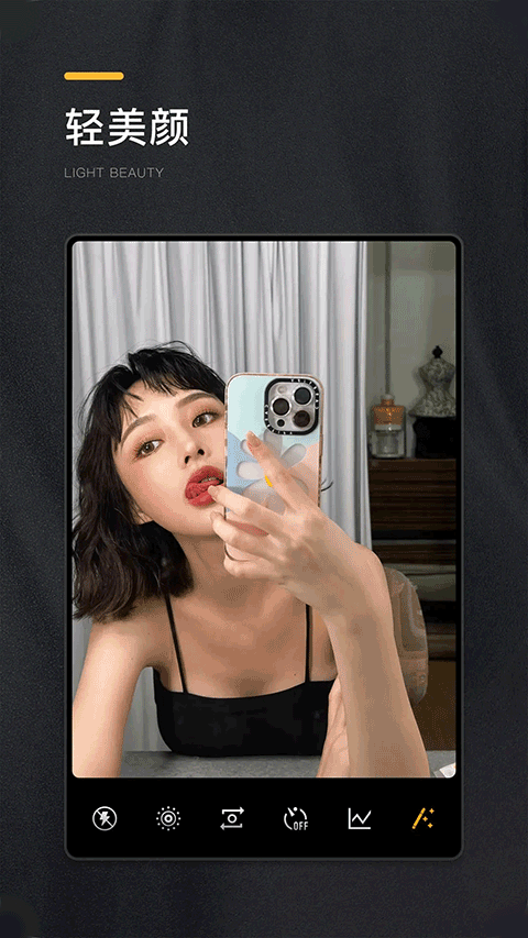 OMO复古相机app