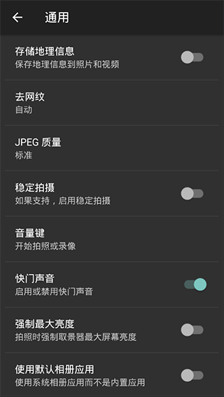 Footej Camera官方版