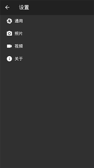 Footej Camera官方版