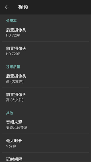 Footej Camera官方版