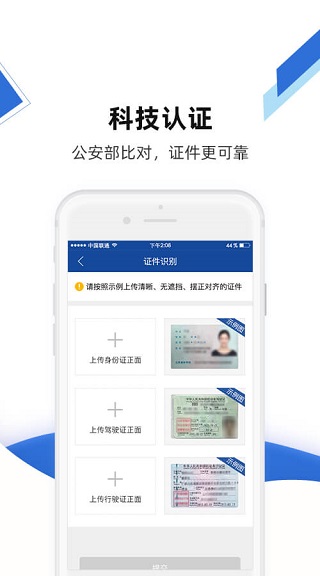 快路宝app