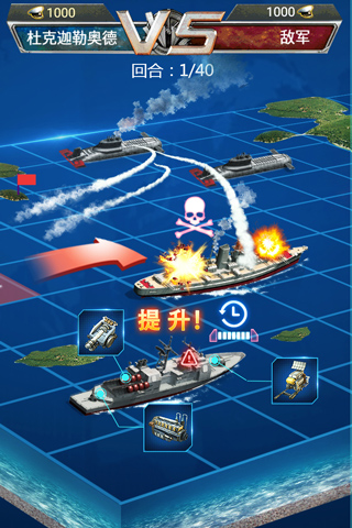 超级舰队vivo版本