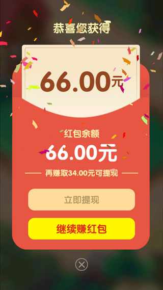 花花不好惹红包版正版