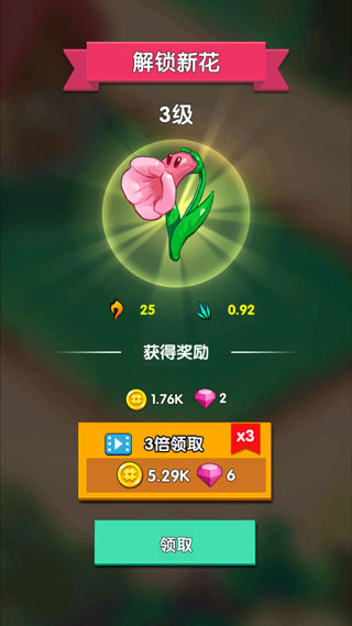 花花不好惹红包版正版