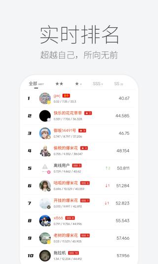 扫雷联萌app