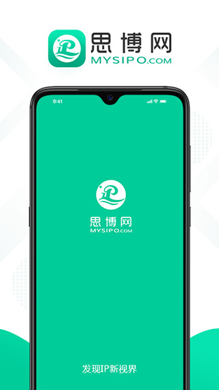 思博app