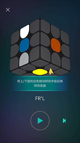 魔方学院app最新版本
