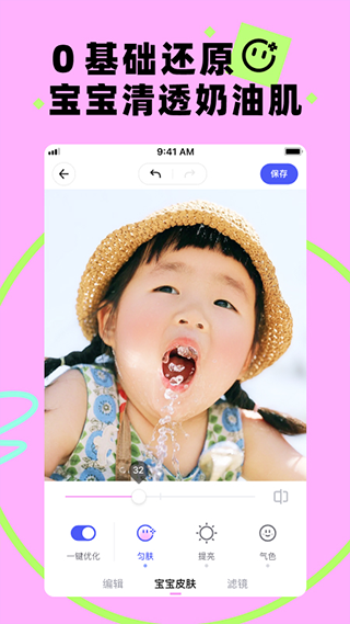 蛋啵app