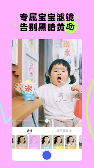 蛋啵app