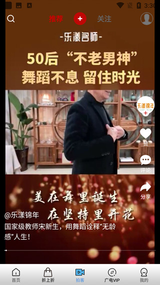 好看宽屏app官方最新版