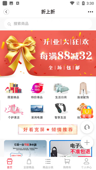 好看宽屏app官方最新版