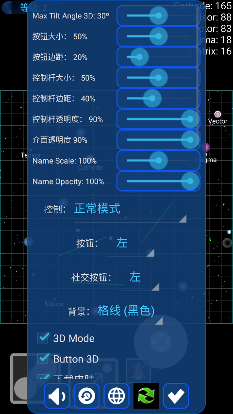 星球吞噬战中文版