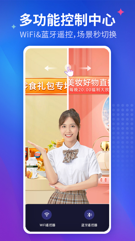 咖映直播助手软件
