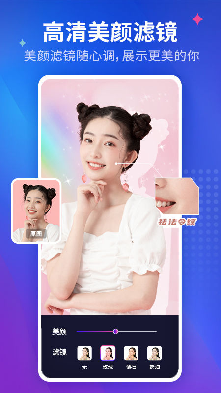咖映直播助手软件