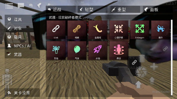 g沙盒复仇7723汉化版最新版本