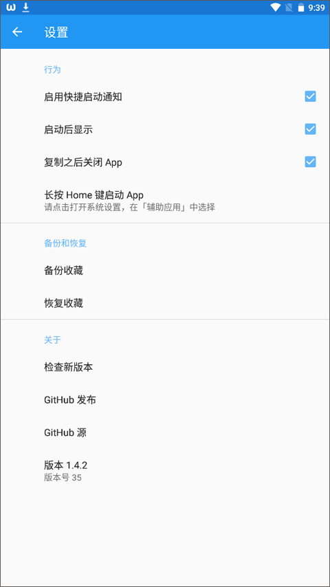 云颜文字app