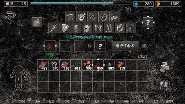 地狱之窟游戏手机版